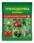 Триходерма вериде д/защиты растений от болезней 15гр ВХ/007413